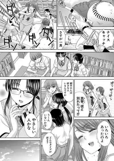 [Itaba Hiroshi] Ane Zokusei [Digital]