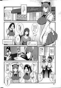 [Saigado] Part time Manaka-san Ch. 1-8