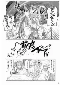 [Inu Survivor (Imai Nyuu)] Suirei Shiki Twin Turbo! (Shinrabansho) [Digital]