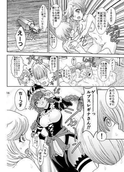 [Rurunoya (Rurukichi)] Nazarick Biyori (Overlord) [Digital]