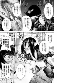 [Inoue Yoshihisa] Escape Creator