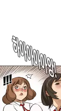[Keum Sah Gong] Si-Eun Ch.1-4【委員長個人漢化】（持續更新）