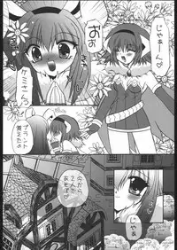 (C68) [Mugichoco Club (Various)] Berry Berry Affectionately (Various)