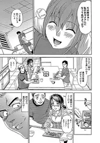 [Kaneyama Shin] Blindness [Decensored]