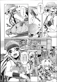 [Ohtori Ryuji] Yah! Toumei Ningen2 Ch.1-7