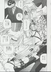 [Spark Utamaro] Shoujo, Ochiru