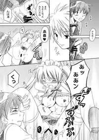 [inspi.] Eva Cafe e Youkoso (Neon Genesis Evangelion) [Digital]