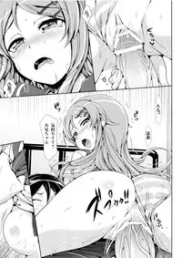 (SC53) [AOI (Various)] School-mer! School Mizugi Bloomer Joshi Anthology (Various)