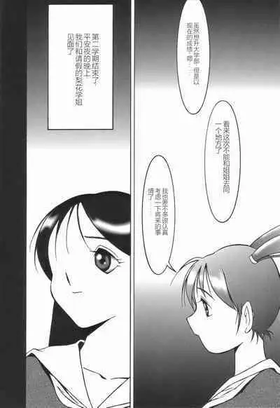 Stoic Diary | 斯多葛日记