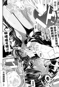 [Mochi] Onibana Muzan [Chinese] [final個人漢化]