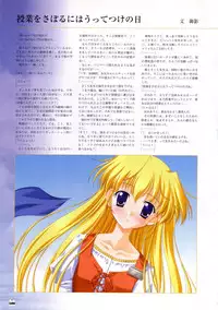 D.C. ~ Da Capo ~ Official Visual Fanbook