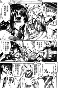 [Takuwan] H.Ero -Sei no Kyoushitsu- | H・ERO -性的教室- [Chinese] [數字君重嵌]