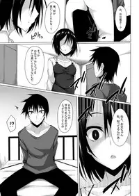 [RainBoy (Stealyy)] PROVISIONAL NAME Omnibus II [Digital]