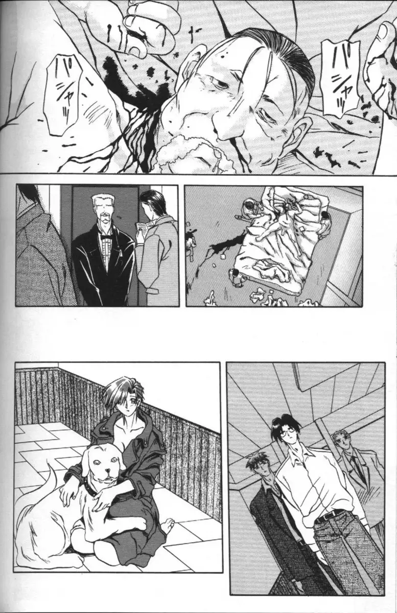 Sein Zain9 - Menschlichkeit