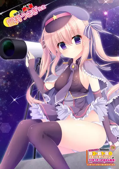 うりぼうざっか店 2020年1月31日発行号