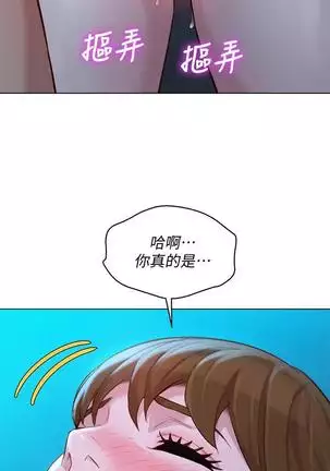 HERMOSA HERMANA122-135 CHI