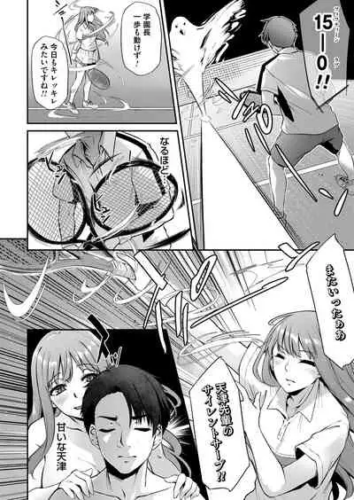 COMIC Magnum Vol. 148
