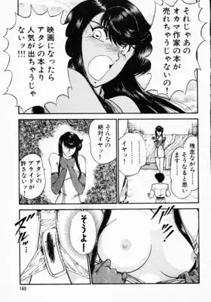 -Murasaki Tenshi wa Gokigen na Name Vol.1