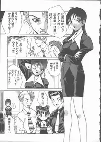 [Ibu Hidekichi] Himawari no Saku Mise