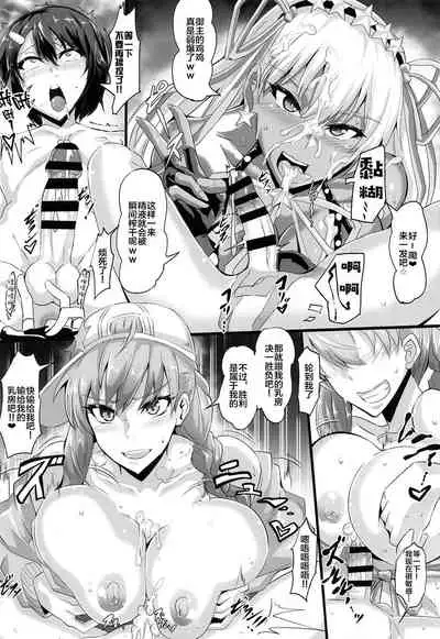 SUPER DOSUKEBE CHANNEL