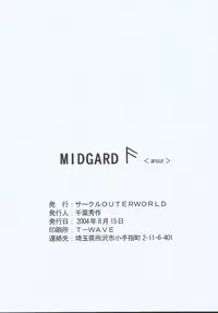 (C66) [CIRCLE OUTERWORLD (Chiba Shuusaku)] Midgard <ansur> (Ah! My Goddess)
