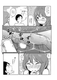 Action Pizazz Special 2015-10 [Digital]