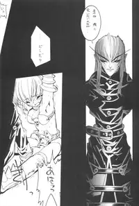 (C53) [GALAXIST (BLADE)] GALAXISM III SEDUCTIVE SAVIORS (Darkstalkers)