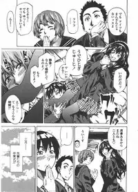 COMIC Penguin Club 2011-05