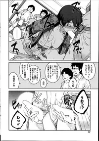 COMIC HOTMiLK 2014-08