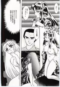 [Dirty Okamoto] Alice no kusari