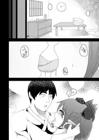 [Kemoyuru (Akahito)] Touhou Hatsujou Juushou ~Go - Nensha Tengu Hen~ (Touhou Project) [Digital]