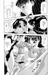 Machikado Pheromone Remix