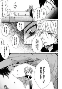 [Junko] Kimi Note - Your Note [Digital]