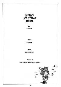 (C64) [toto MAX (Teri-Terio)] ODYSSEY JET STREAM ATTACK (Uchuu no Stellvia)
