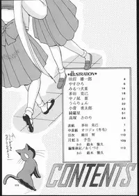 [Studio SKB (Various)] Gekkou Seleneti 2 (Bishoujo Senshi Sailor Moon)
