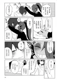 (HaruCC23) [Pipiya (Noah)] L'heure bleue (Undertale) [Chinese] [沒有漢化]