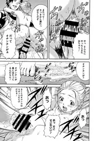 [Uran] Itsu no Manika Shoujo wa Shinsouban