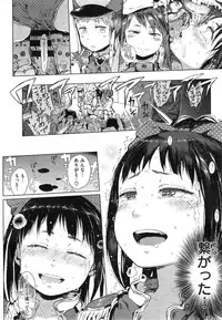 COMIC X-EROS #25
