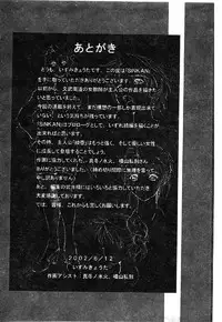 [DASH] Omutsu Shoujo [Chinese]