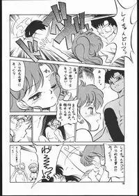 [Studio SKB (Various)] Gekkou Endymion 2 (Bishoujo Senshi Sailor Moon)