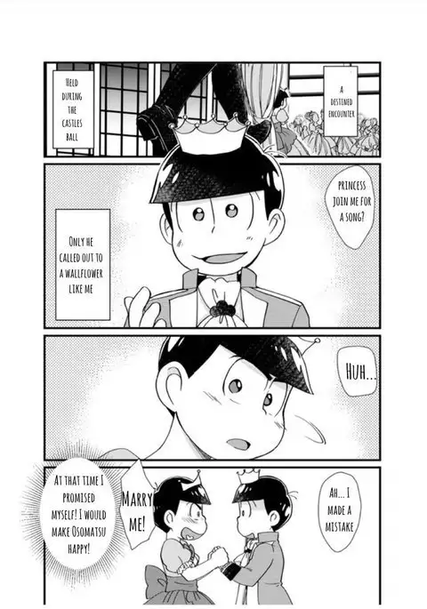 Oji-sama! Cho nigete! | Prince! Hurry and Run!