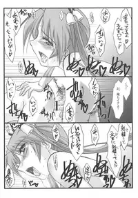 (C75) [STUDIO TRIUMPH (Mutou Keiji)] Astral Bout ver. 16 (Mahou Sensei Negima!)