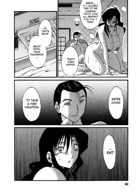 Tatoeba Haha Ga Volume 4 - Chapter 29