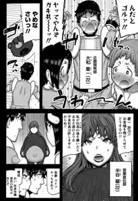 [Ikegami Tatsuya] Kai x Hiraki! Ch. 1-7