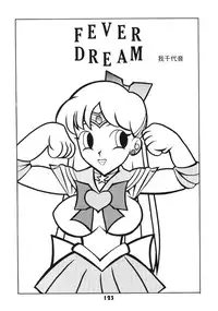 (C52) [Nawanoren (Shimizu Kiyoshi)] NN GACHOON (Various)