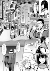 COMIC Shingeki 2018-06 [Digital]