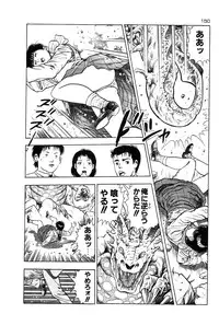 [Toshio Maeda] Okkake Datenshi