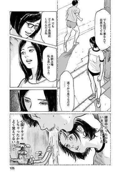 お願いサプリマン My Pure Lady 21