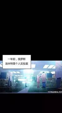 [Park Hyeongjun] Sweet Guy Ch.22-45 (Chinese)