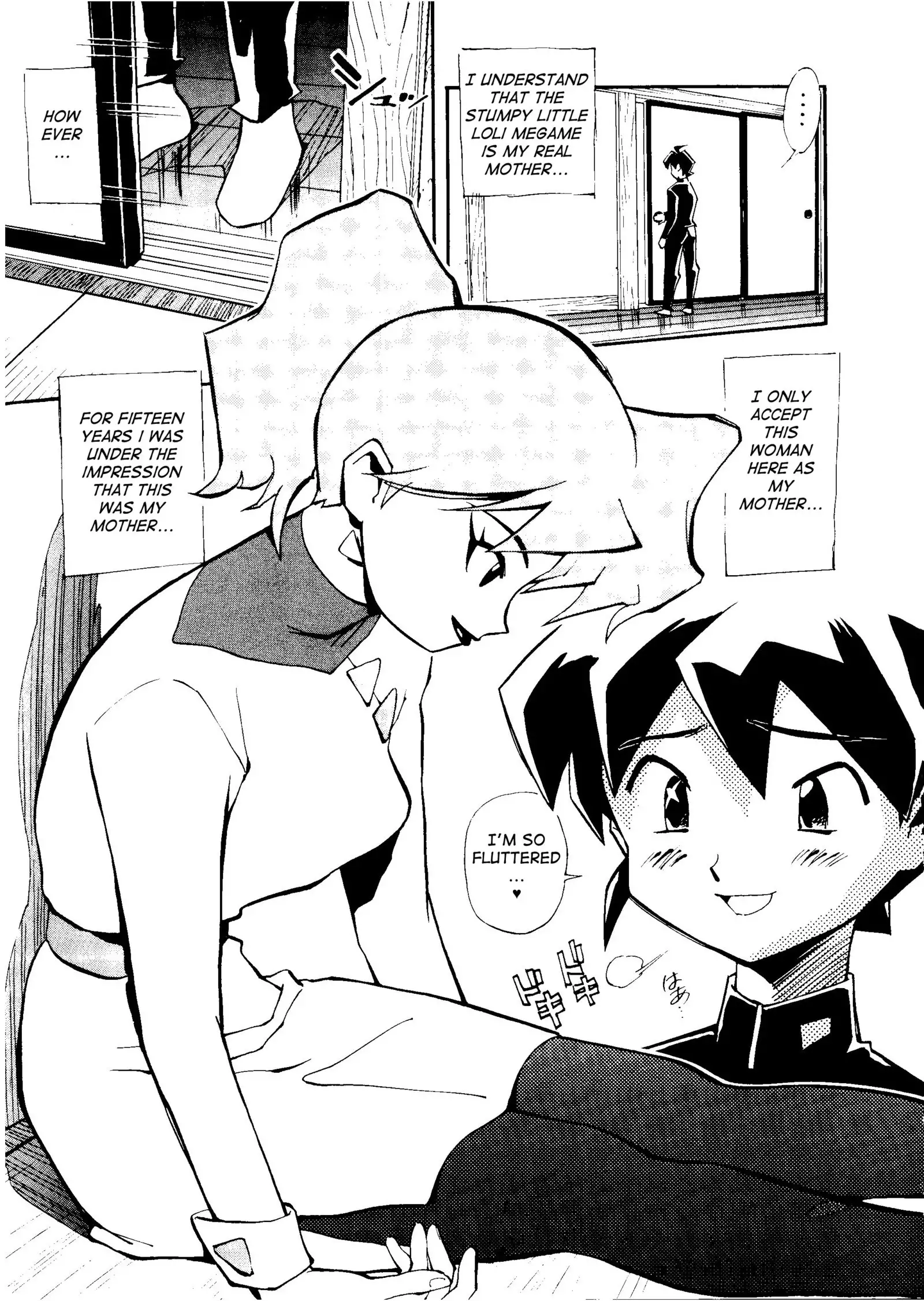 Stellar Buster Mito no Daibouken -- Chukkaa Aoi no Bouken! | Aoi's Adventure!